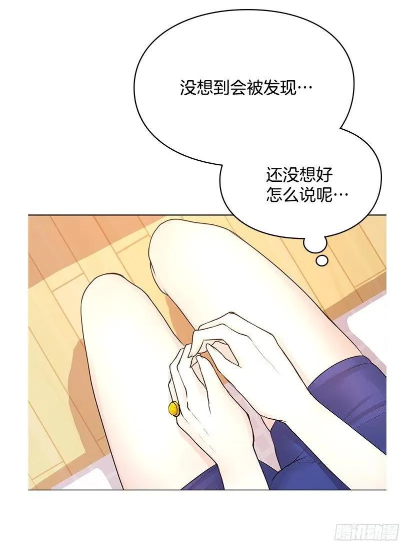 重新聘用 第5页