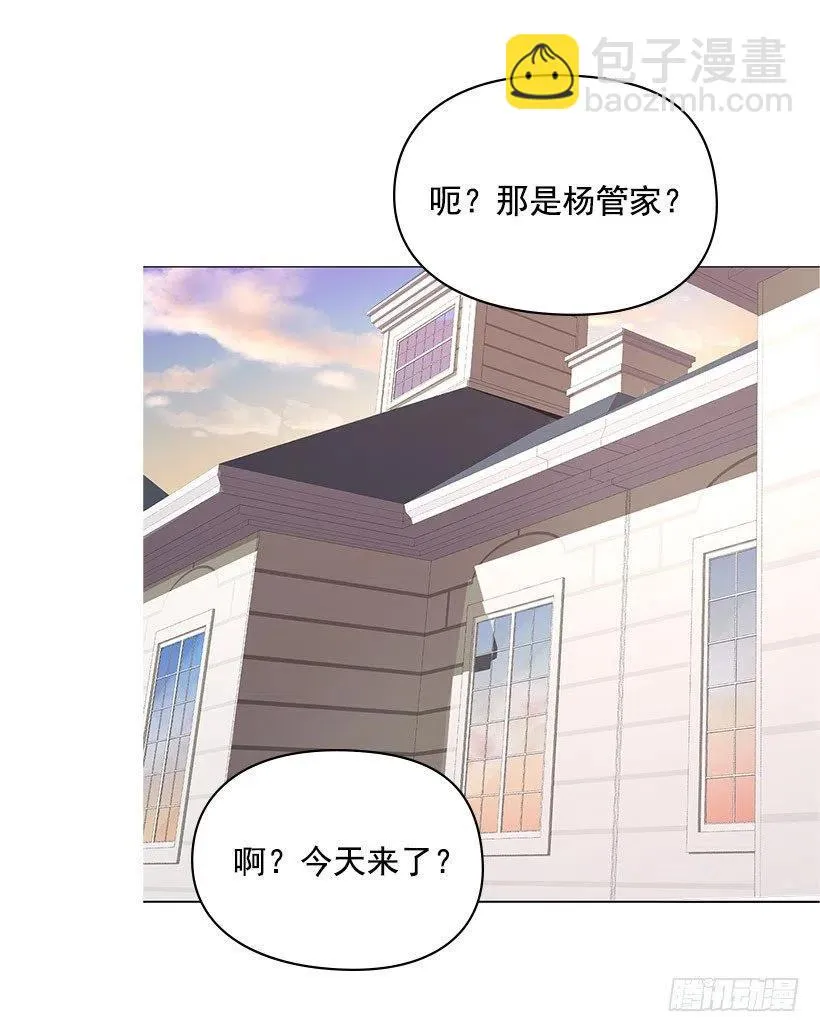 重新聘用 第24页