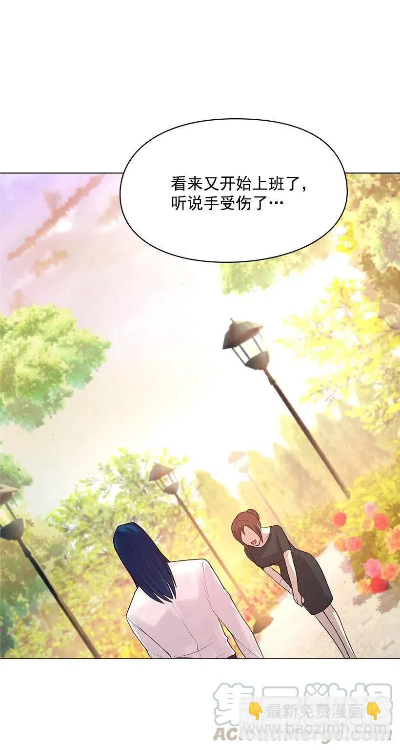 重新聘用 第25页