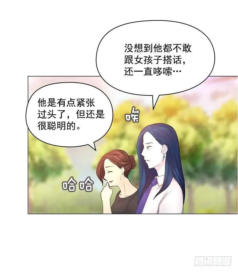 重新聘用 第30页