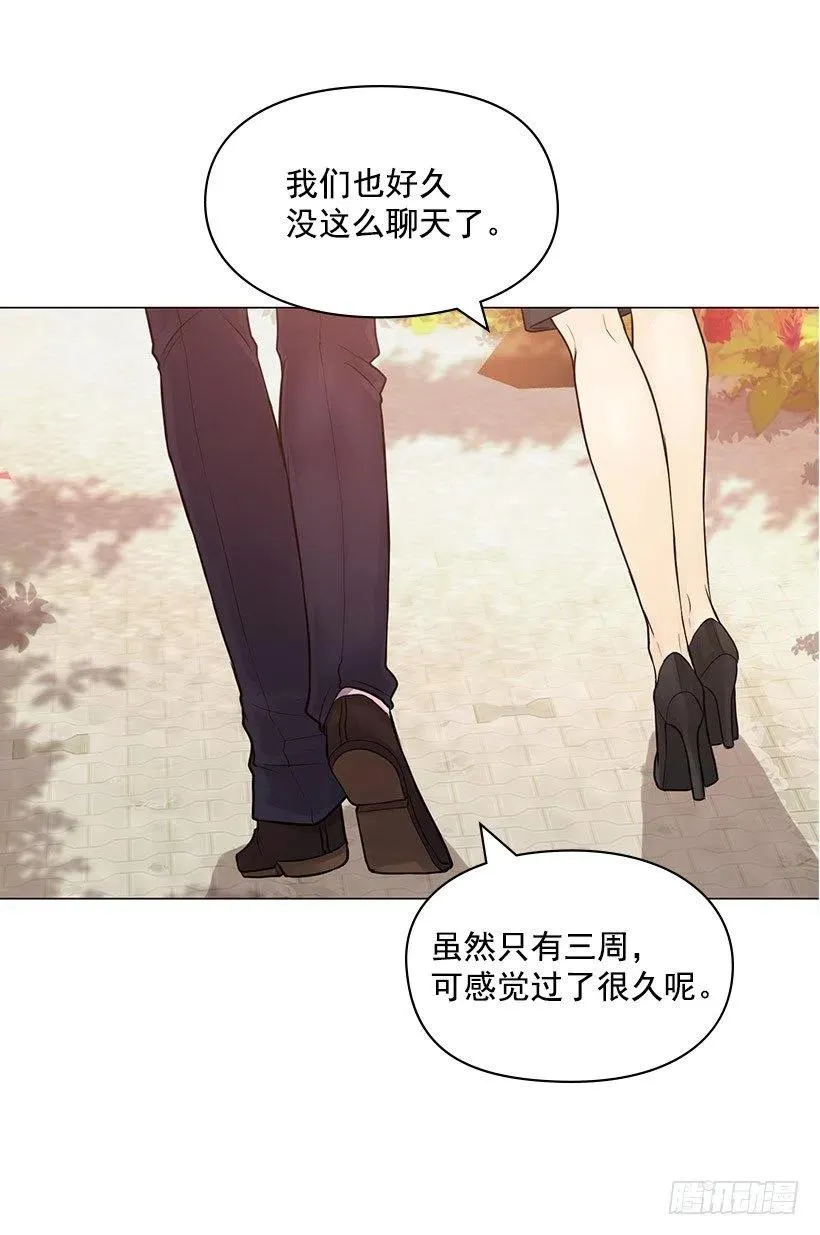 重新聘用 第32页