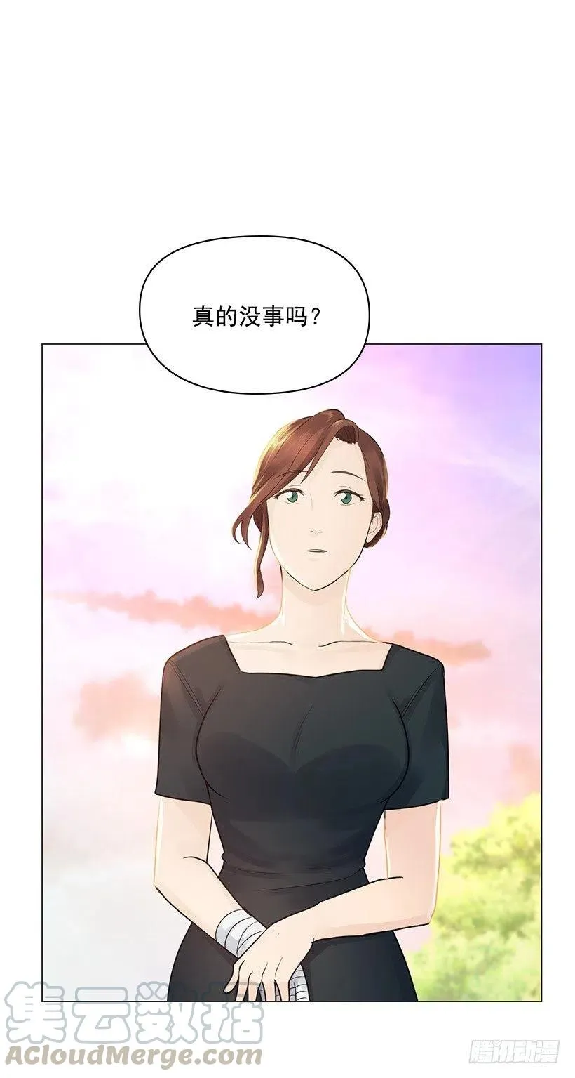 重新聘用 第43页