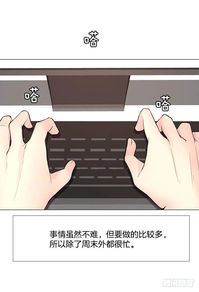 三人组 第3页
