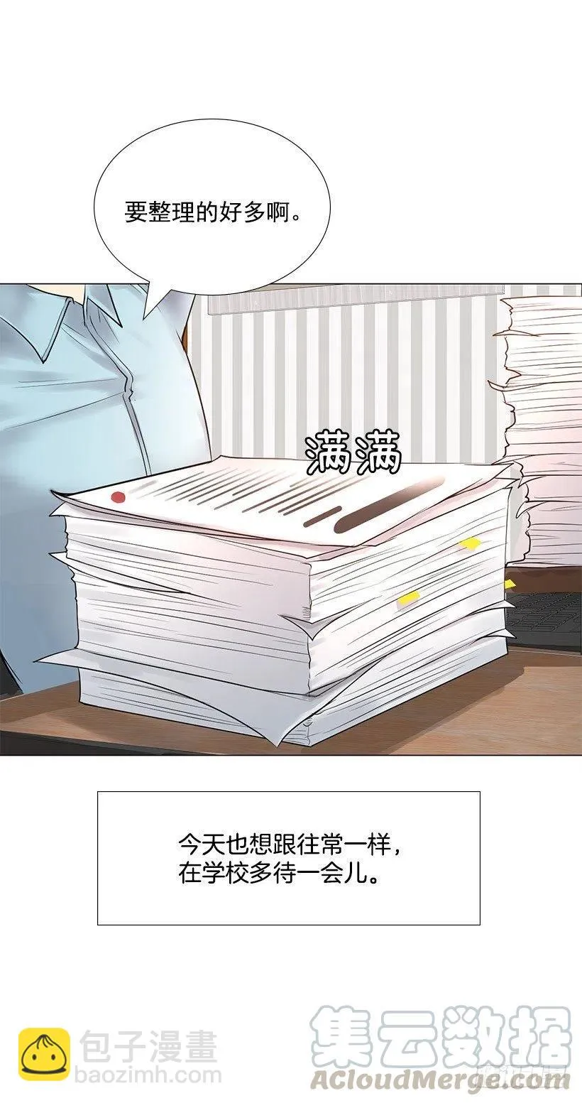 三人组 第4页