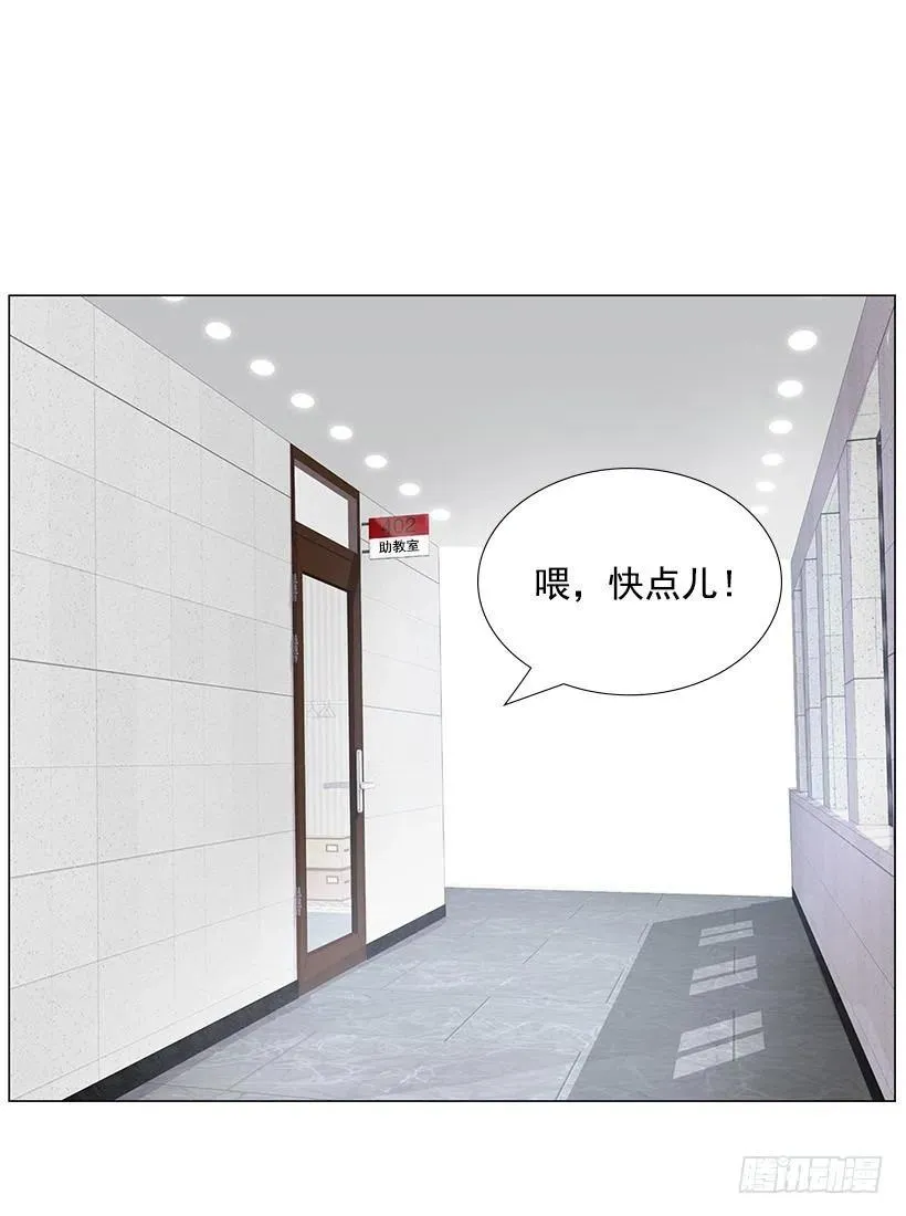 三人组 第5页