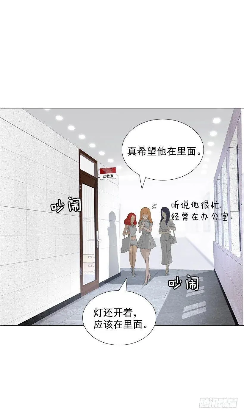 三人组 第6页
