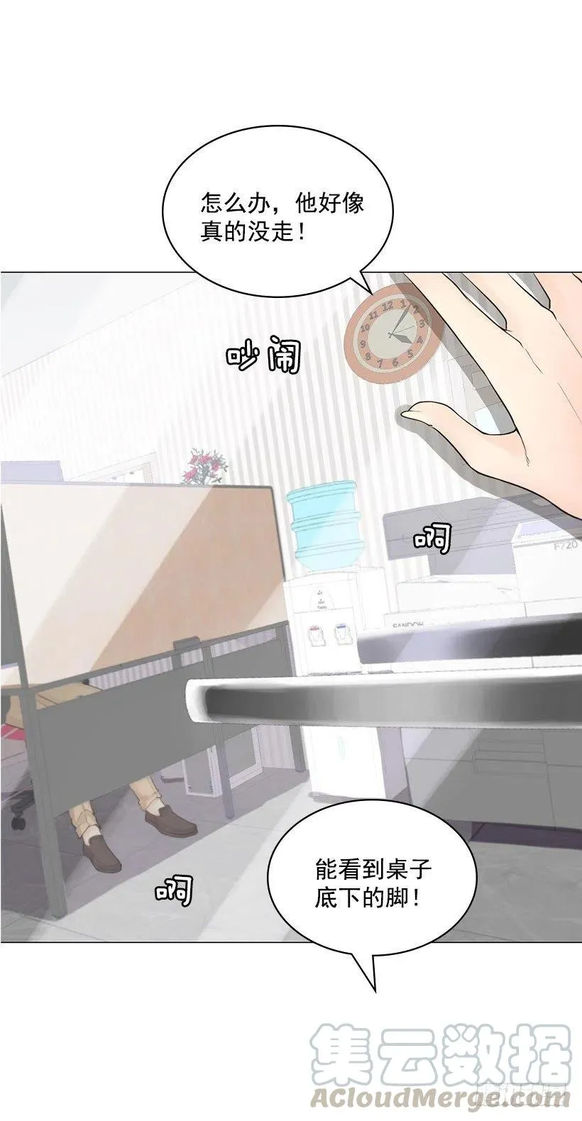 三人组 第7页