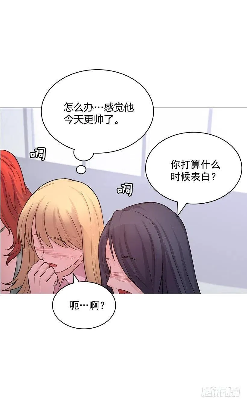 三人组 第8页