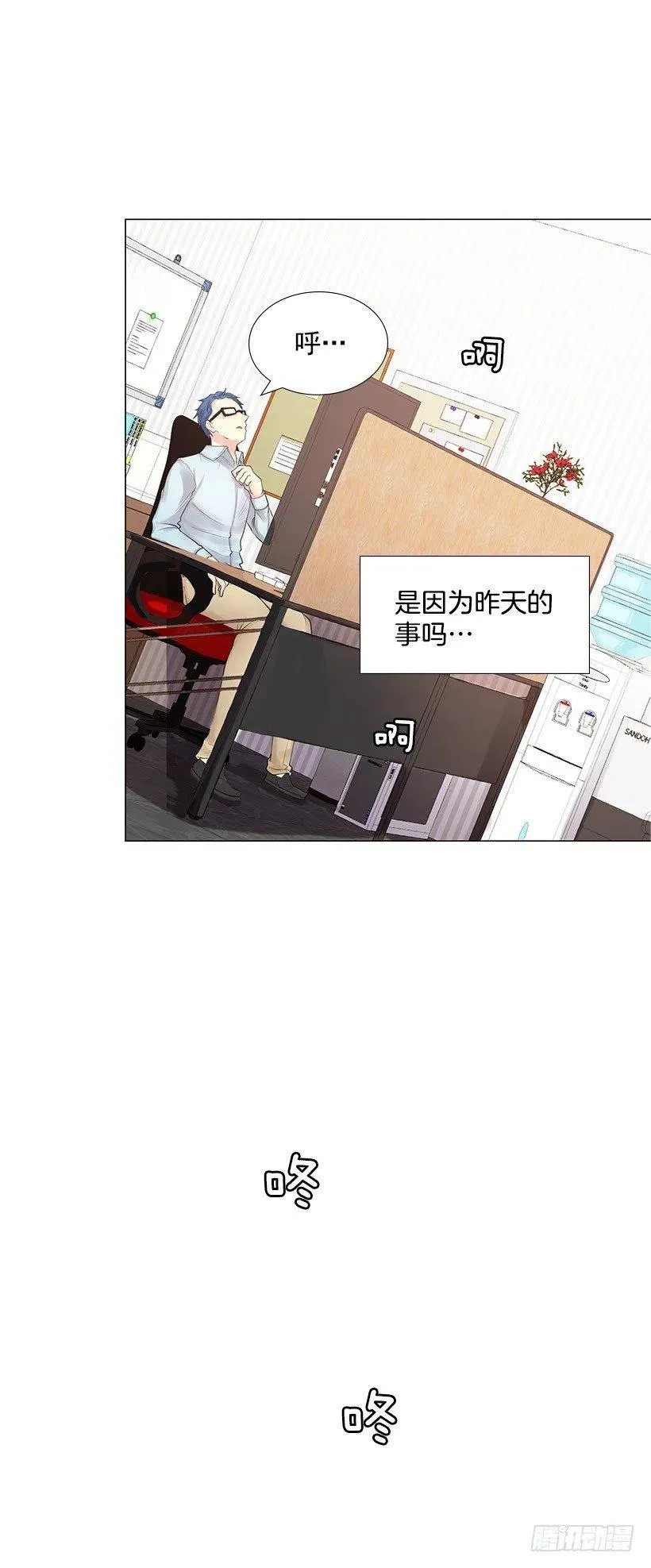 三人组 第11页
