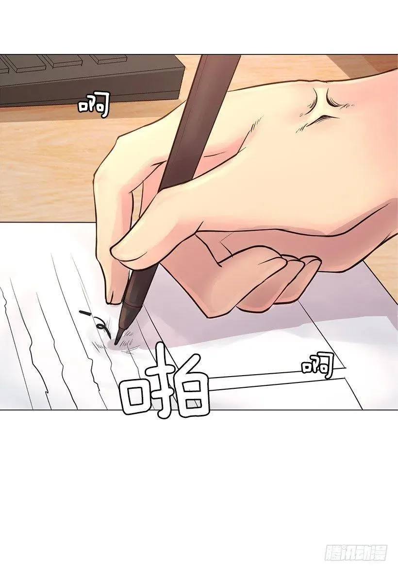 三人组 第12页
