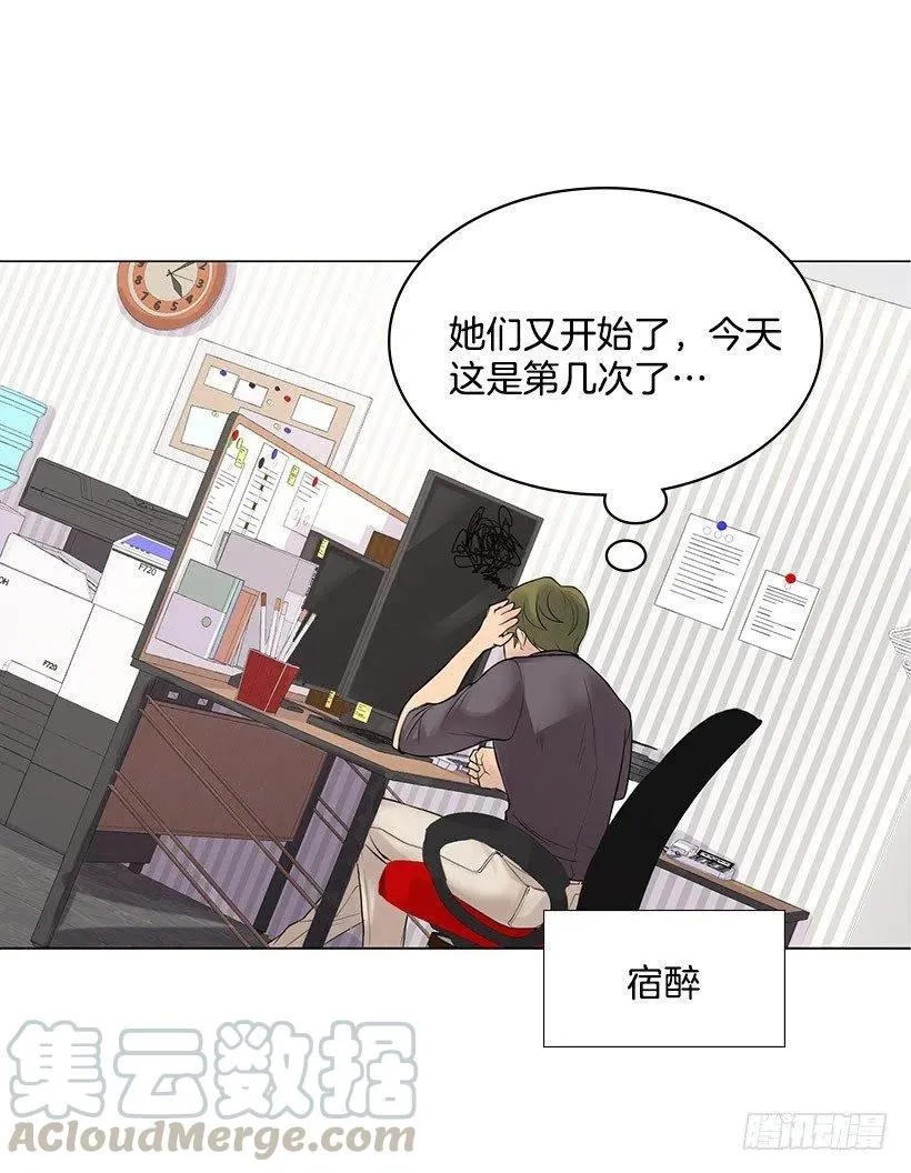 三人组 第13页