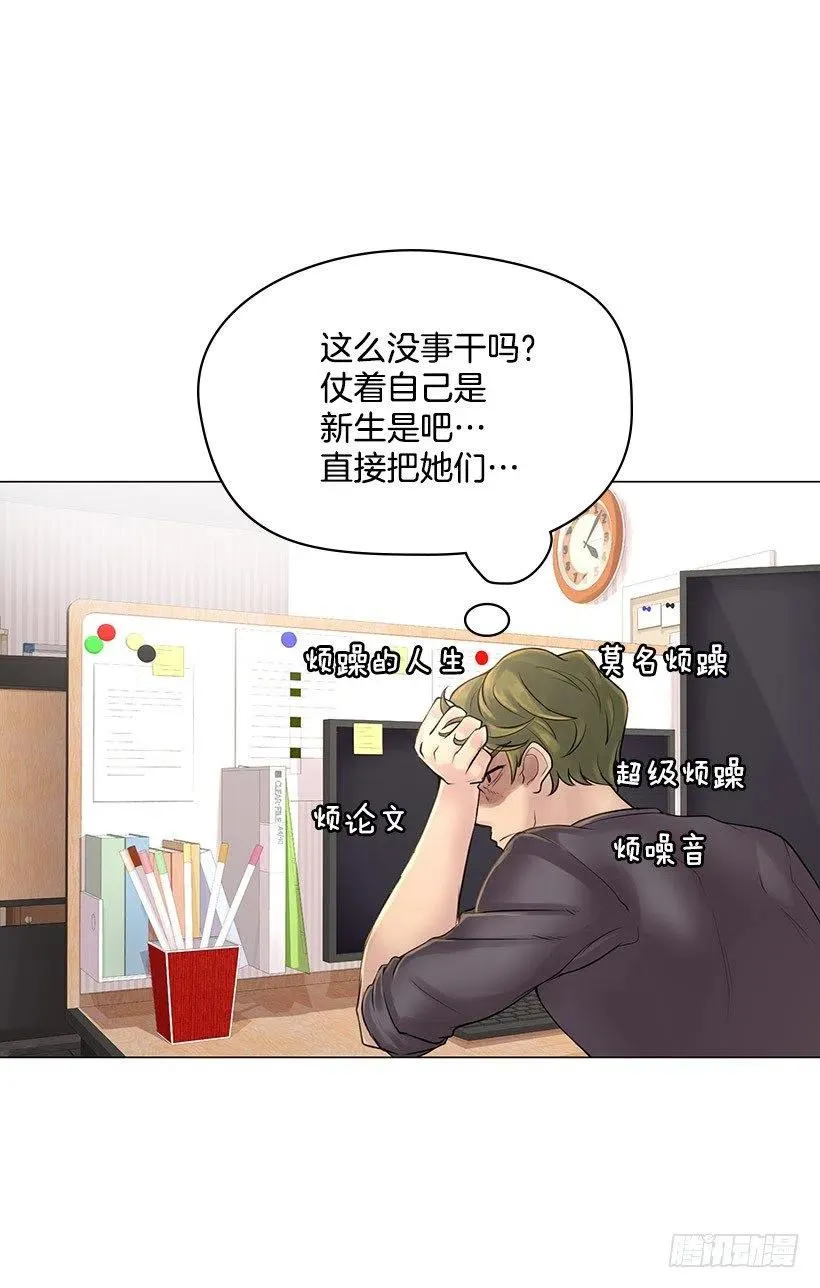 三人组 第15页