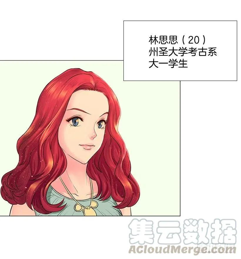 三人组 第16页