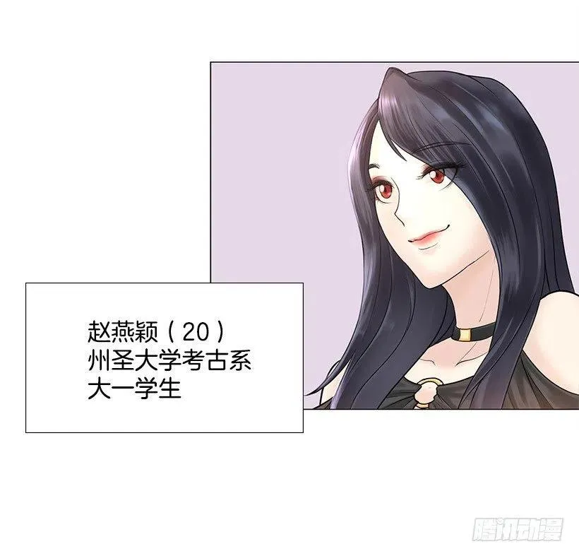三人组 第17页