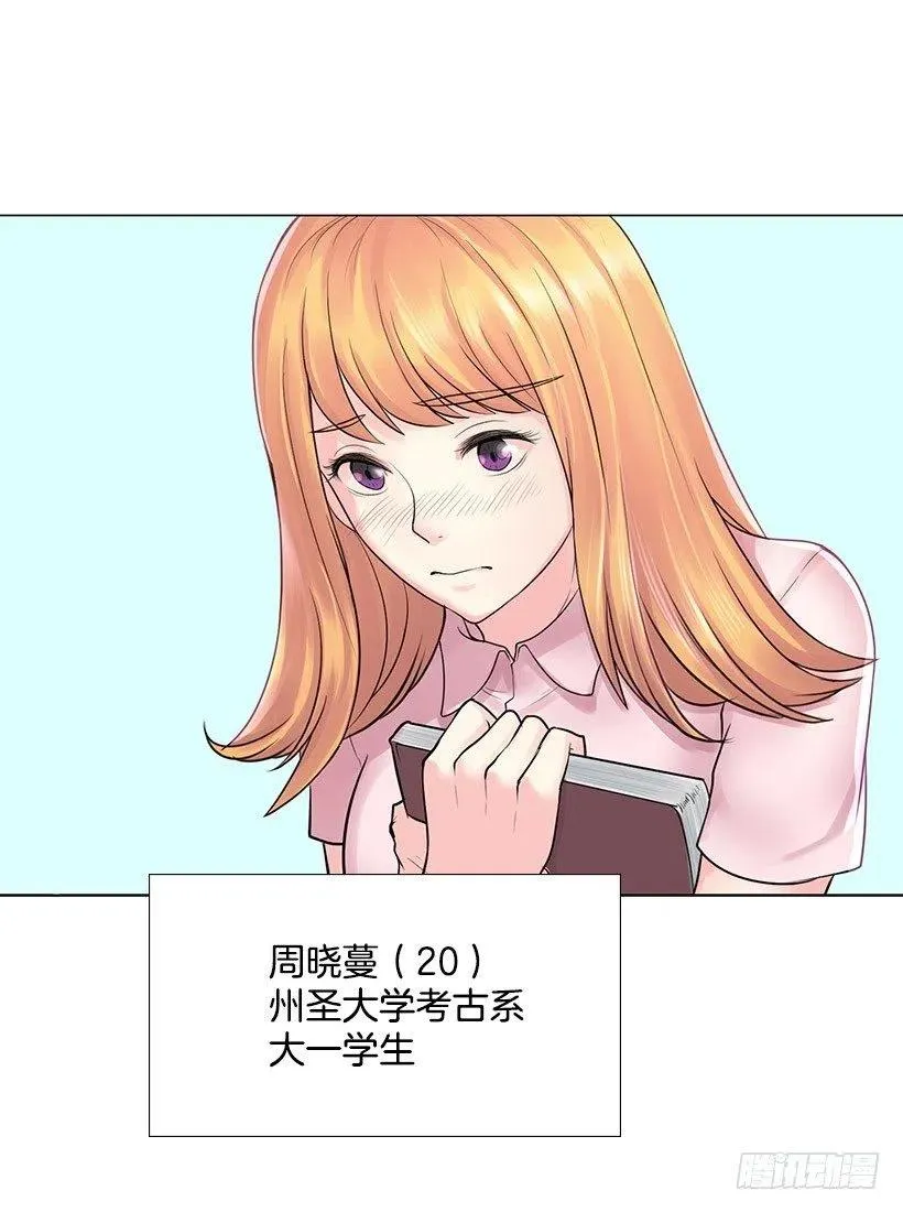 三人组 第18页