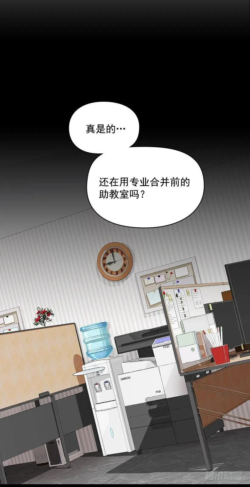 三人组 第21页