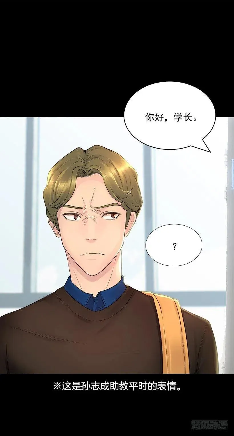 三人组 第23页