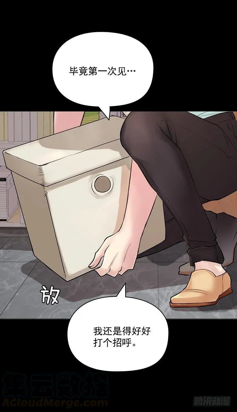 三人组 第25页