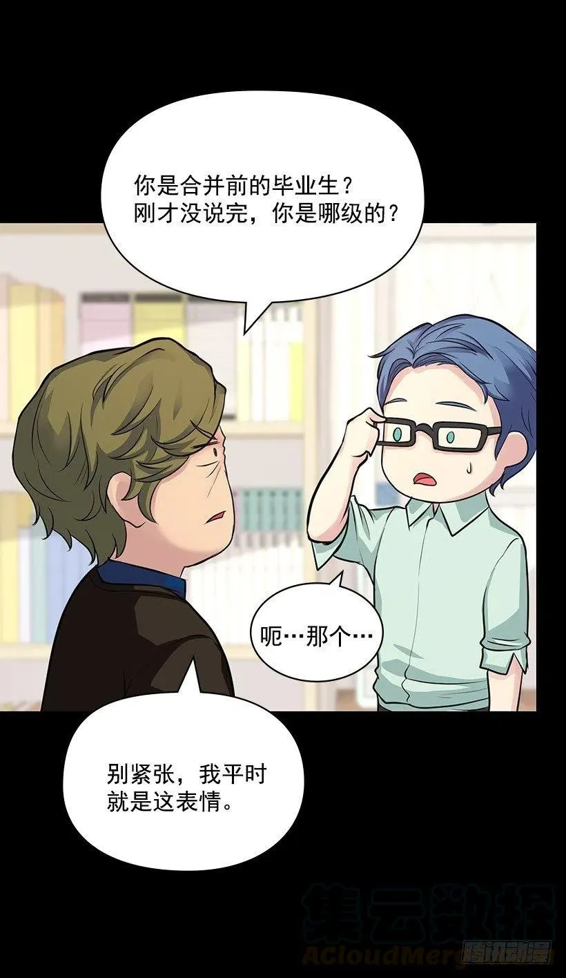 三人组 第28页