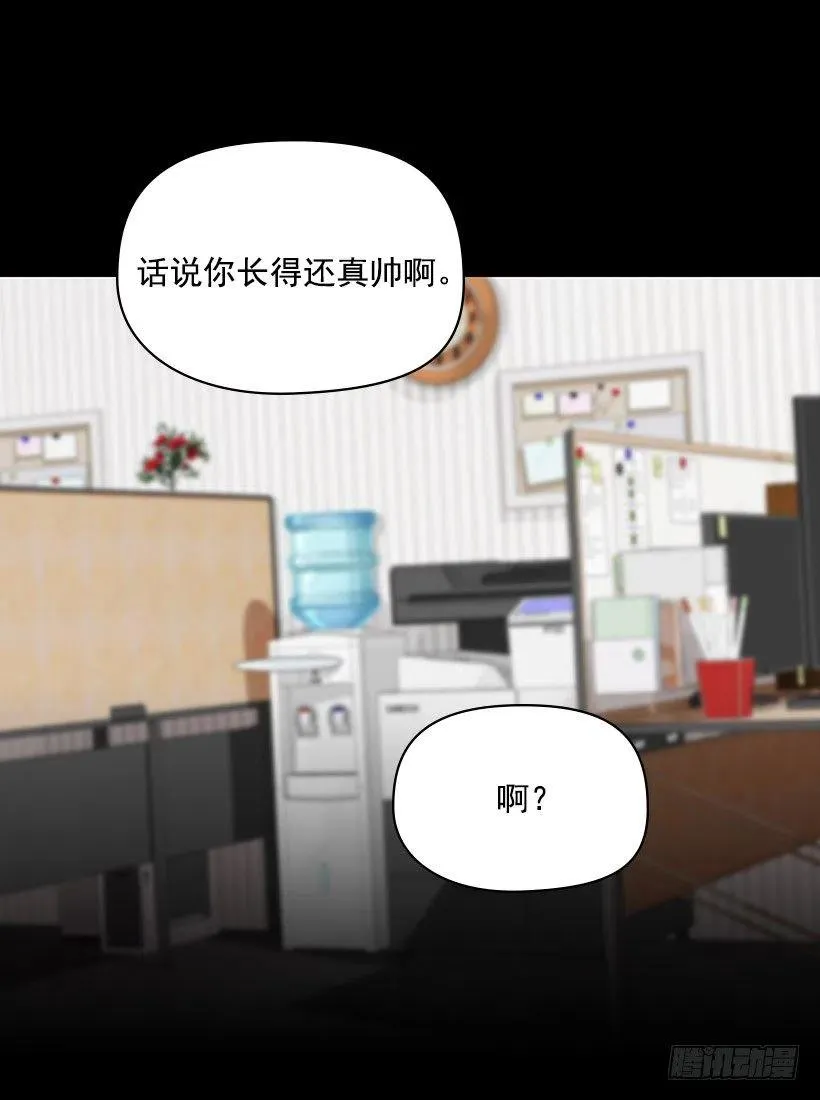 三人组 第30页