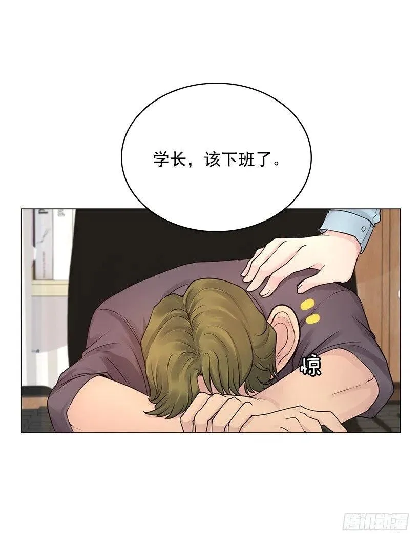 三人组 第33页