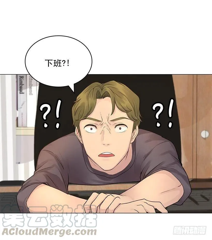 三人组 第34页