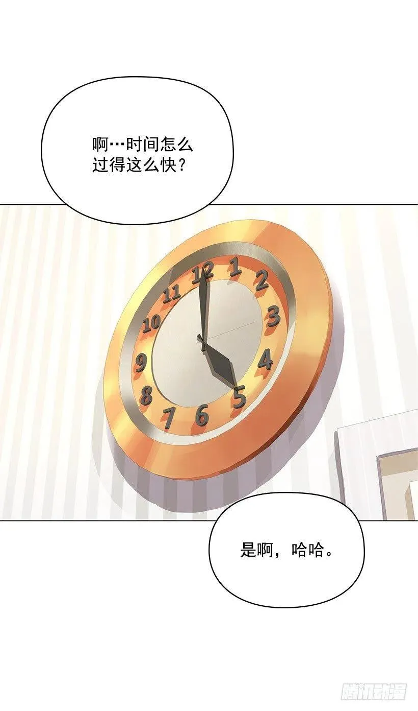 三人组 第35页