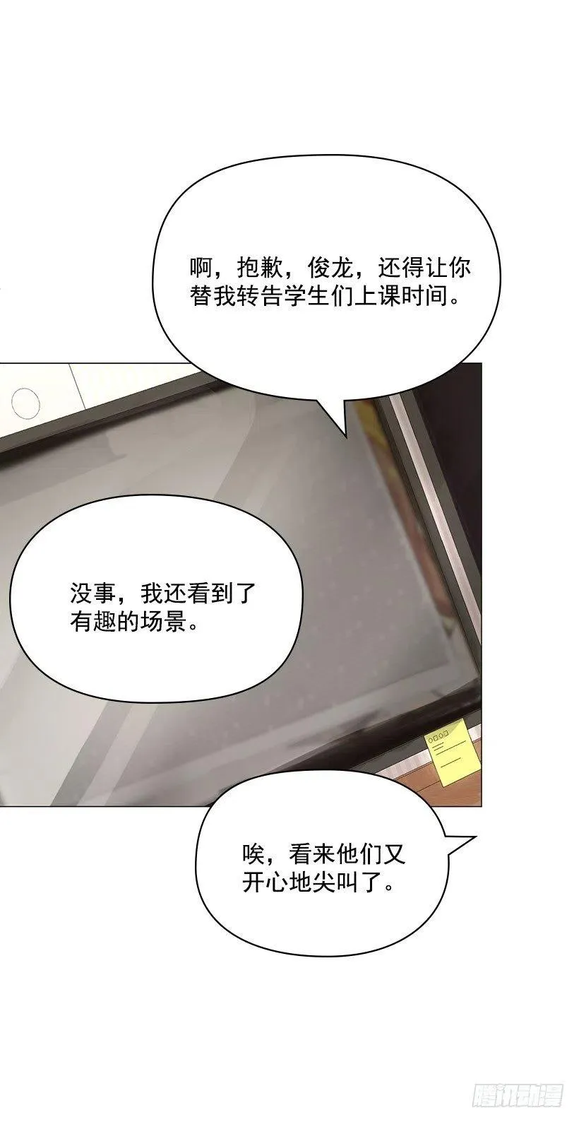 三人组 第36页