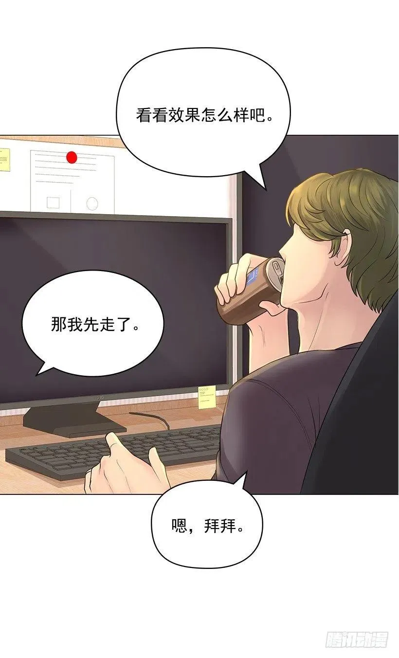 三人组 第42页