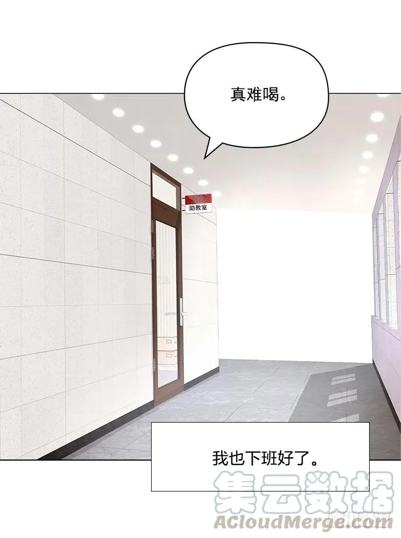 三人组 第46页