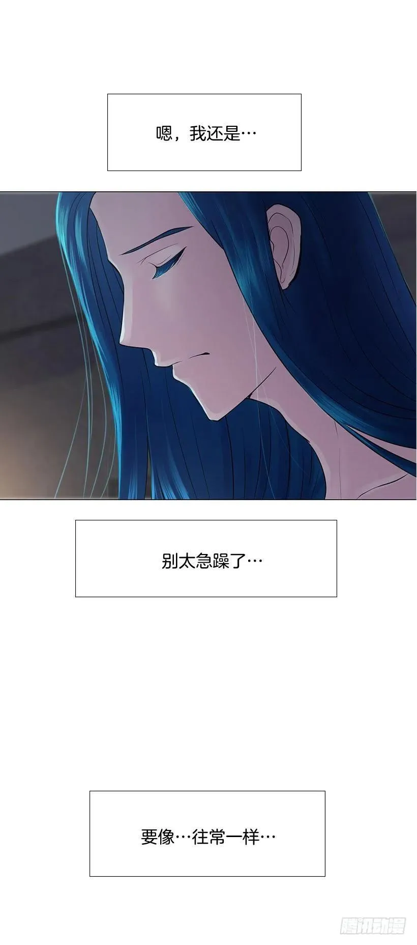 三人组 第50页