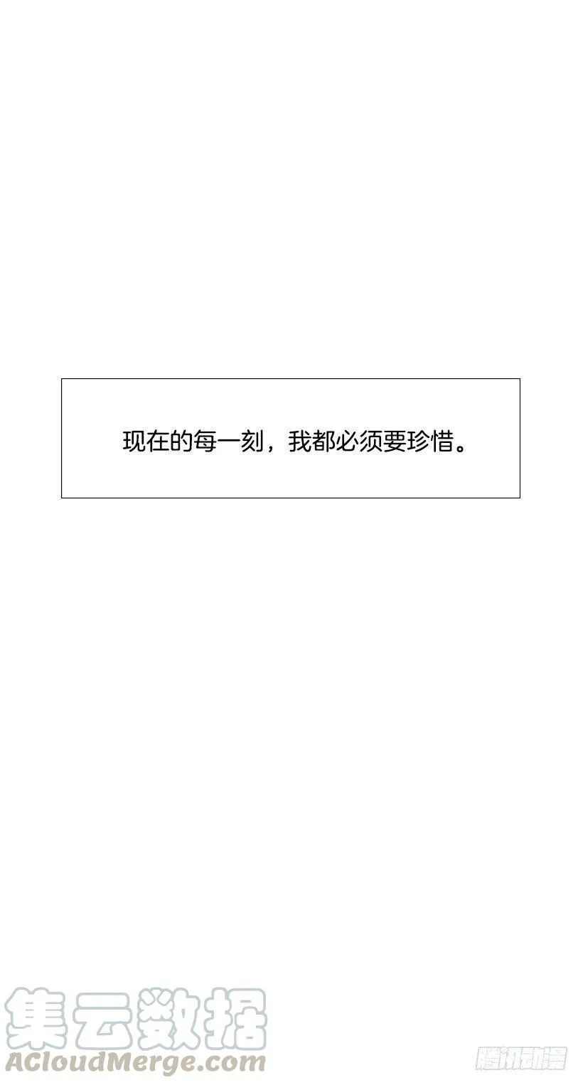 三人组 第52页
