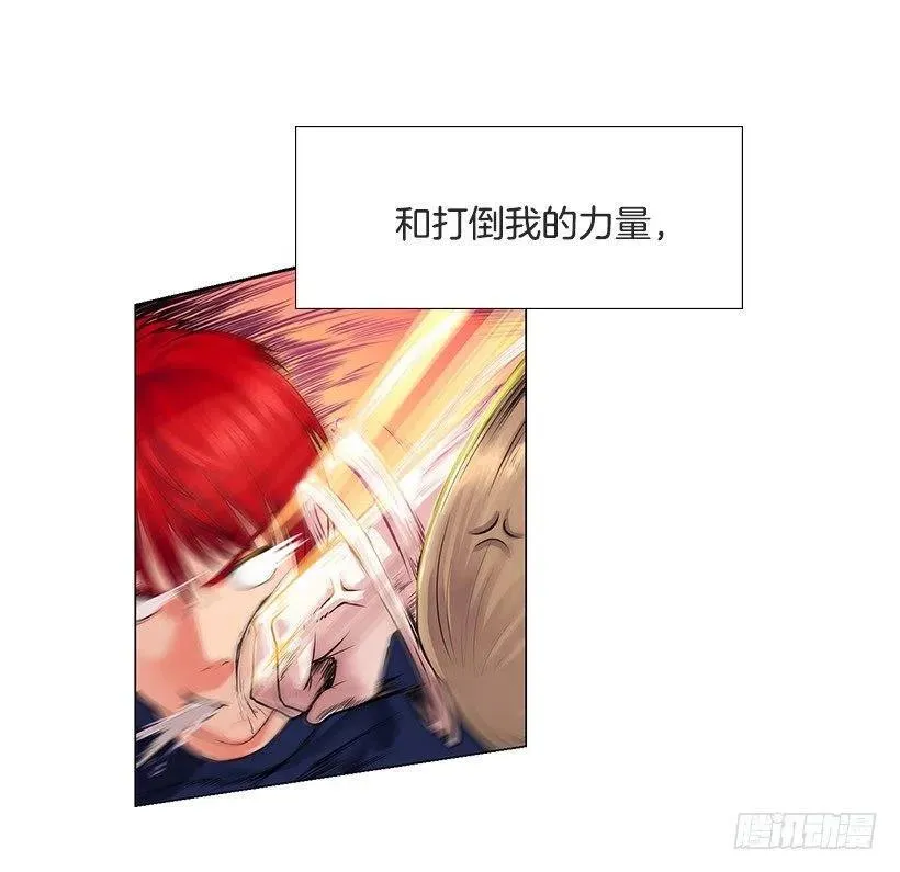 警惕心 第15页