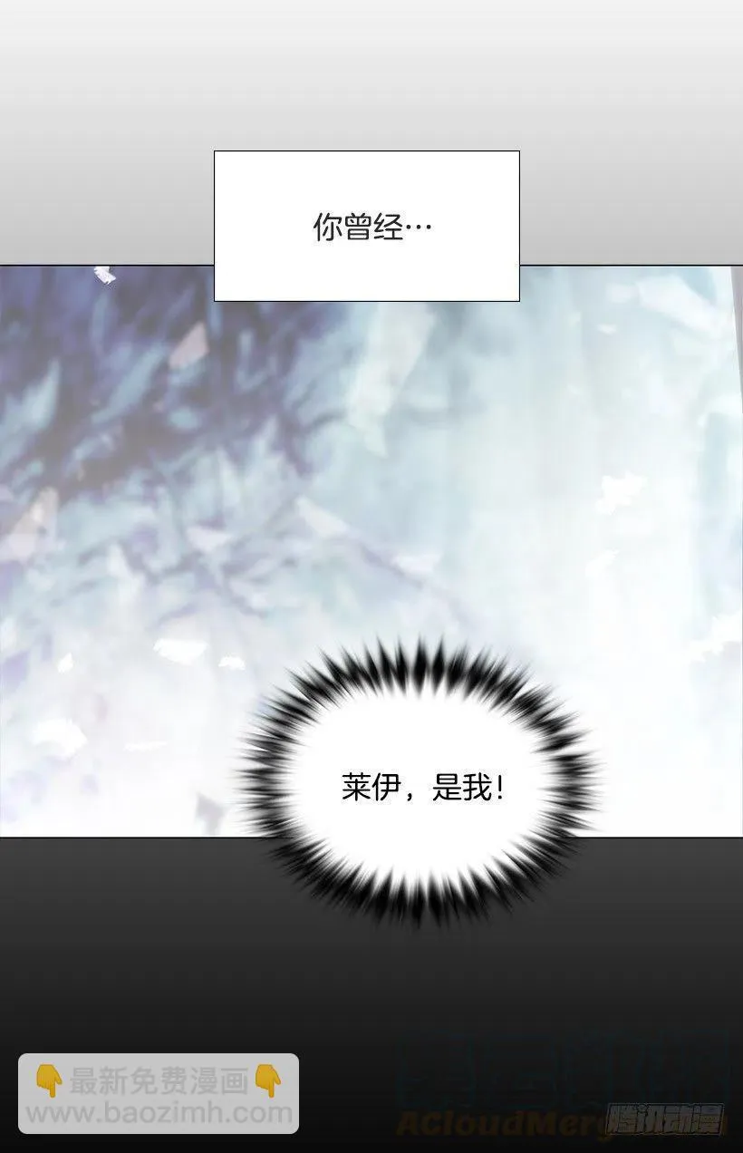 警惕心 第19页