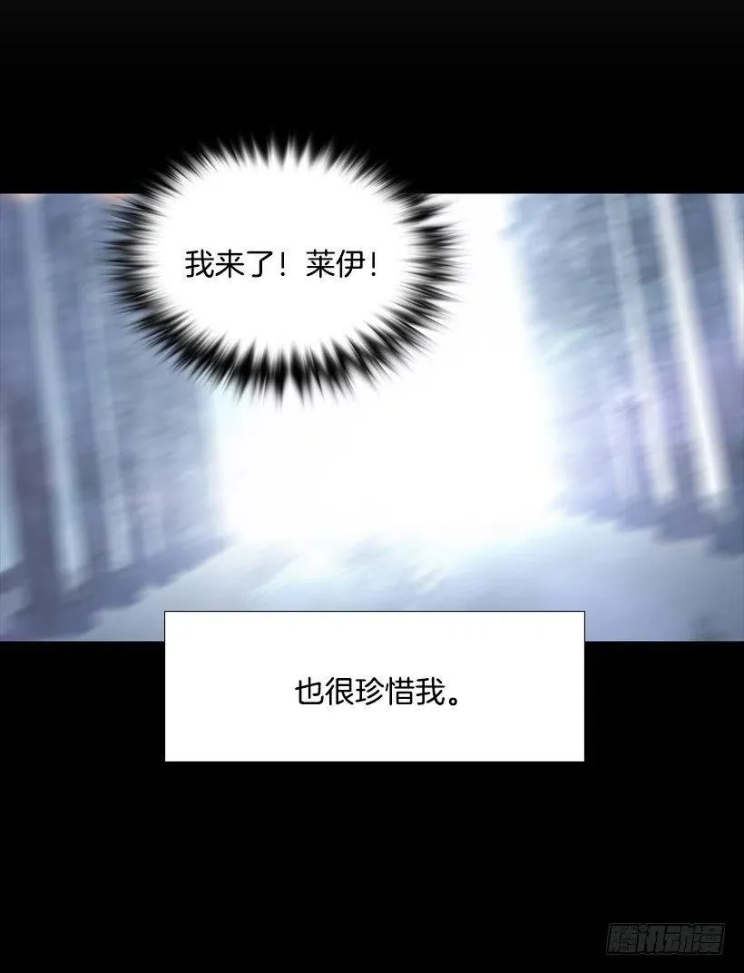 警惕心 第20页