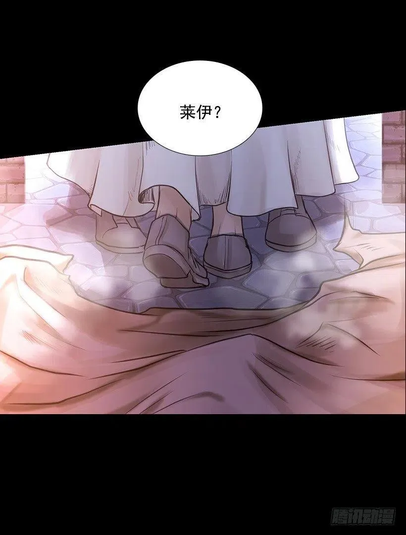 警惕心 第24页