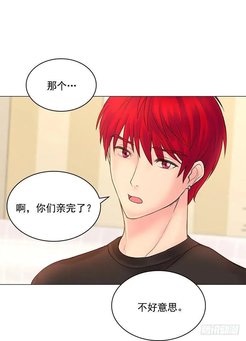 警惕心 第27页