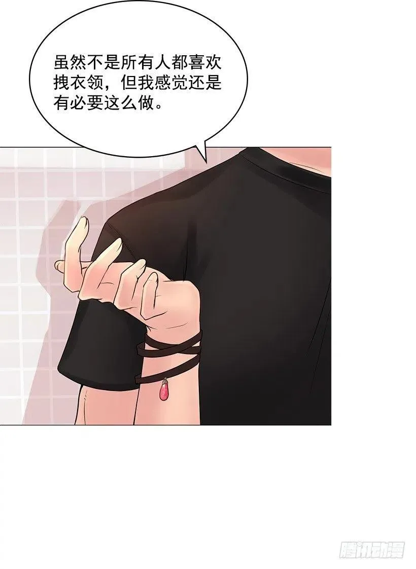 警惕心 第36页