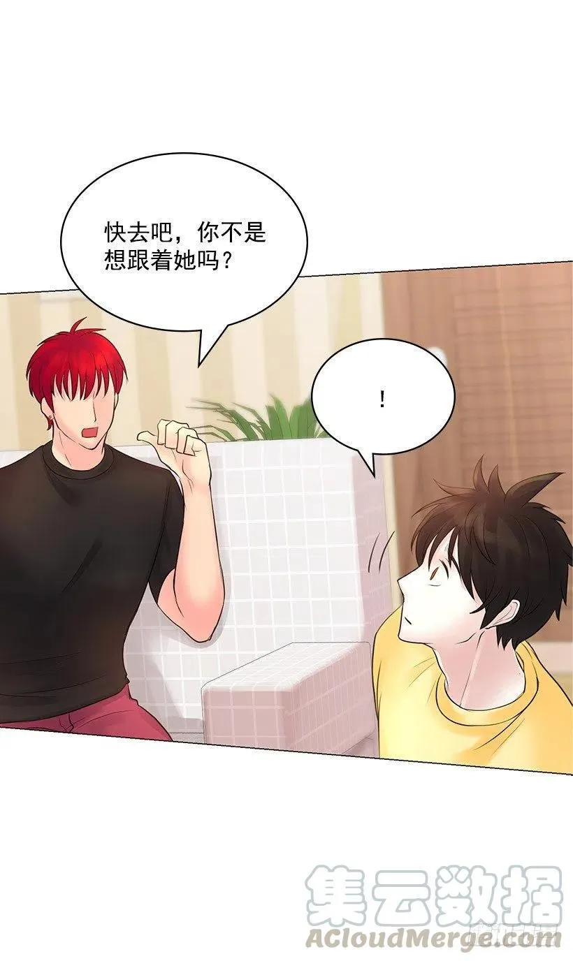 警惕心 第49页