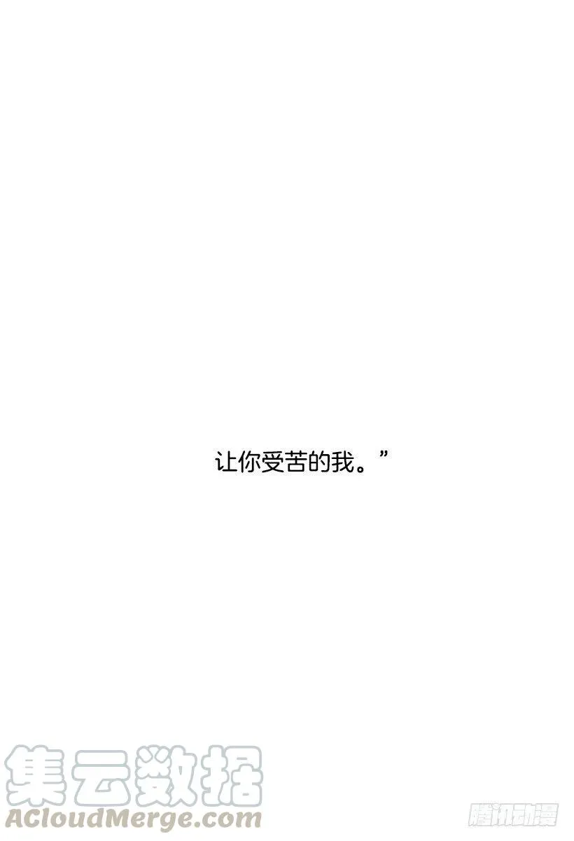 警惕心 第52页
