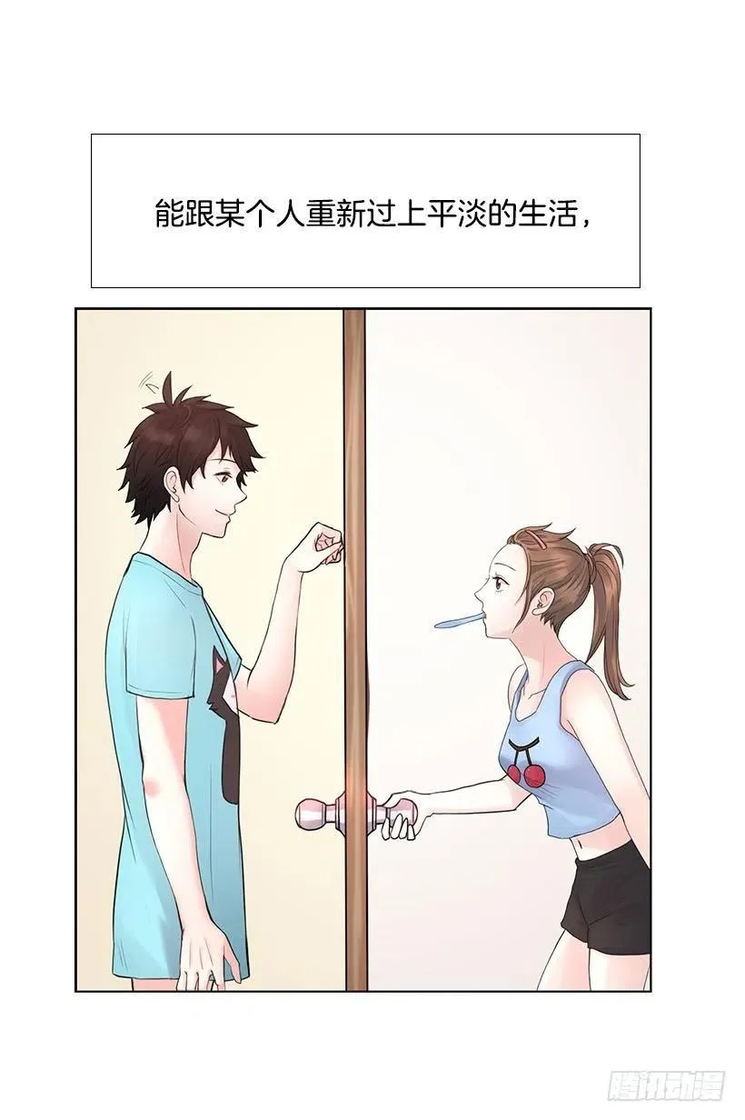 家人 第5页