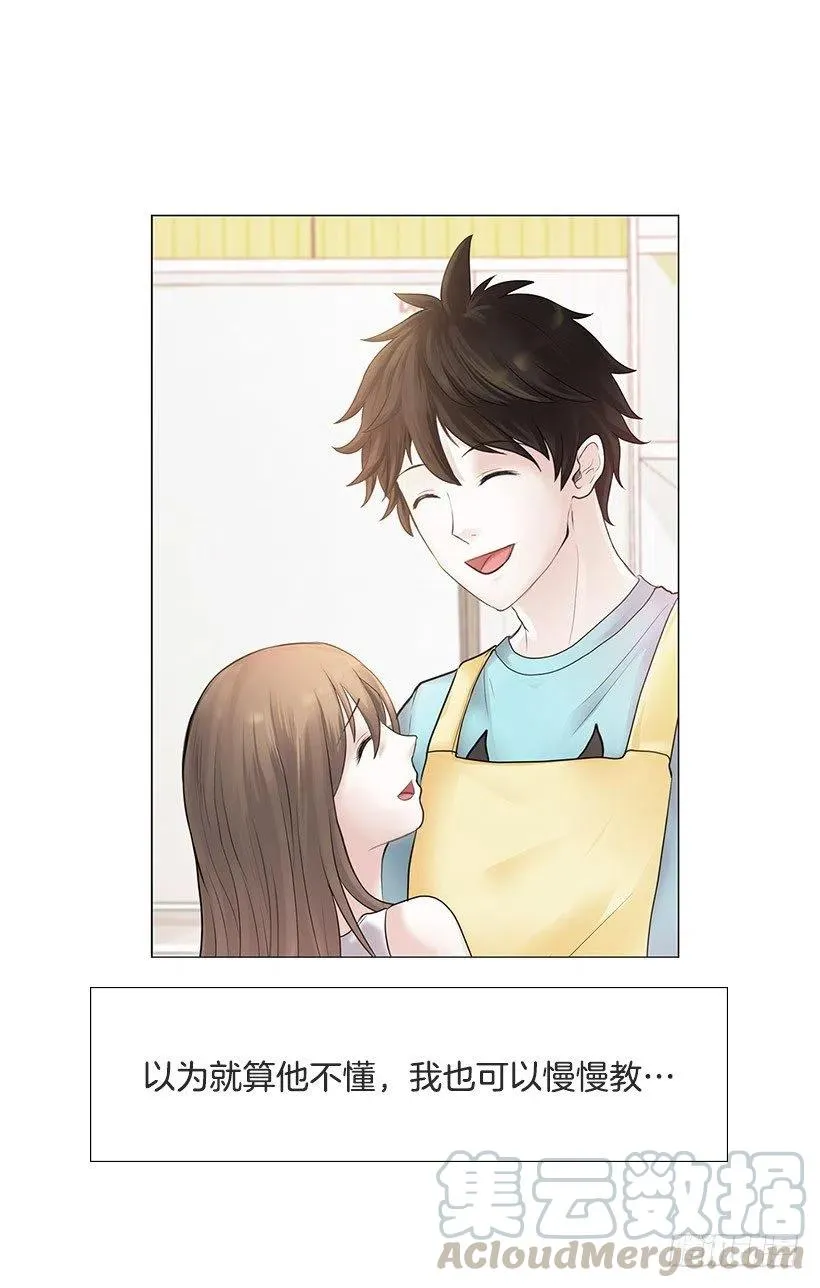 家人 第13页