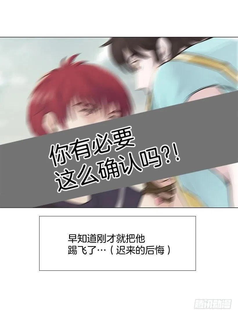 家人 第15页