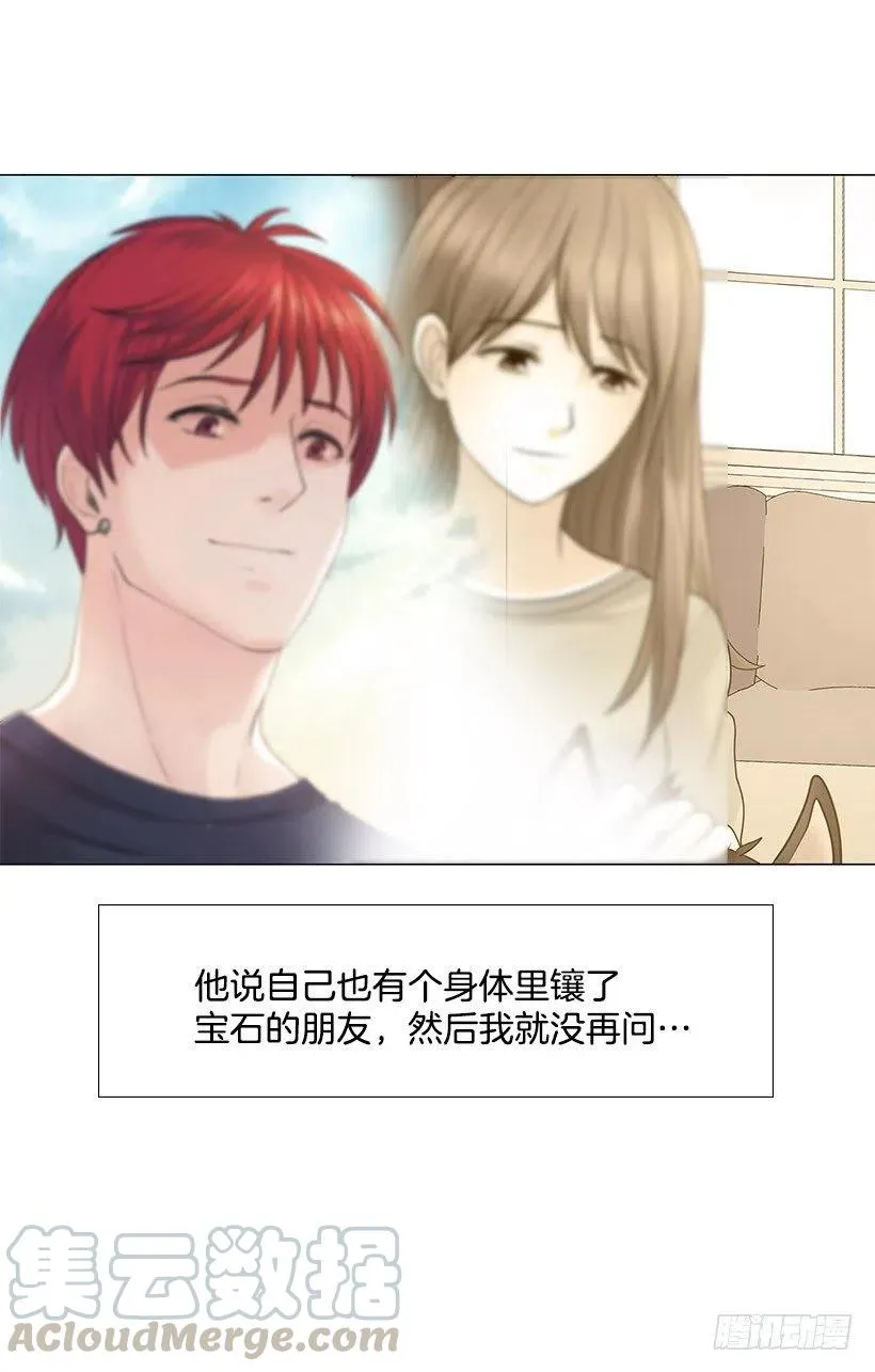 家人 第16页