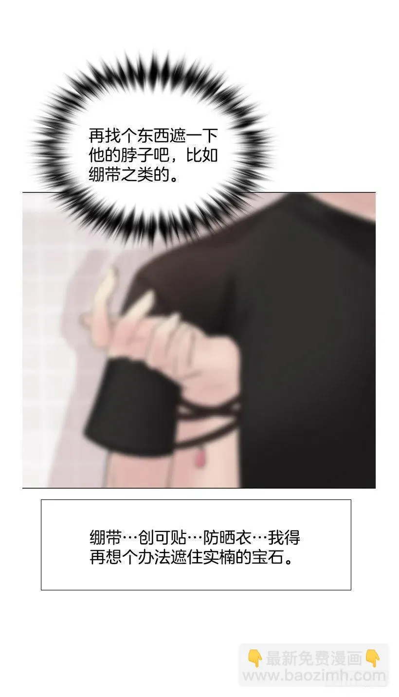 家人 第21页