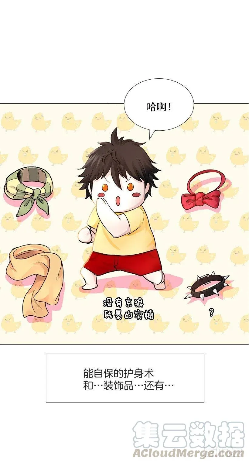 家人 第22页