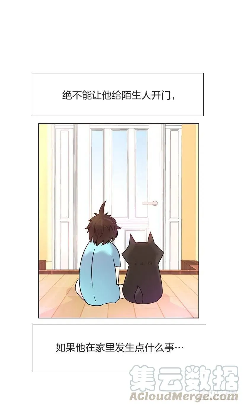 家人 第25页