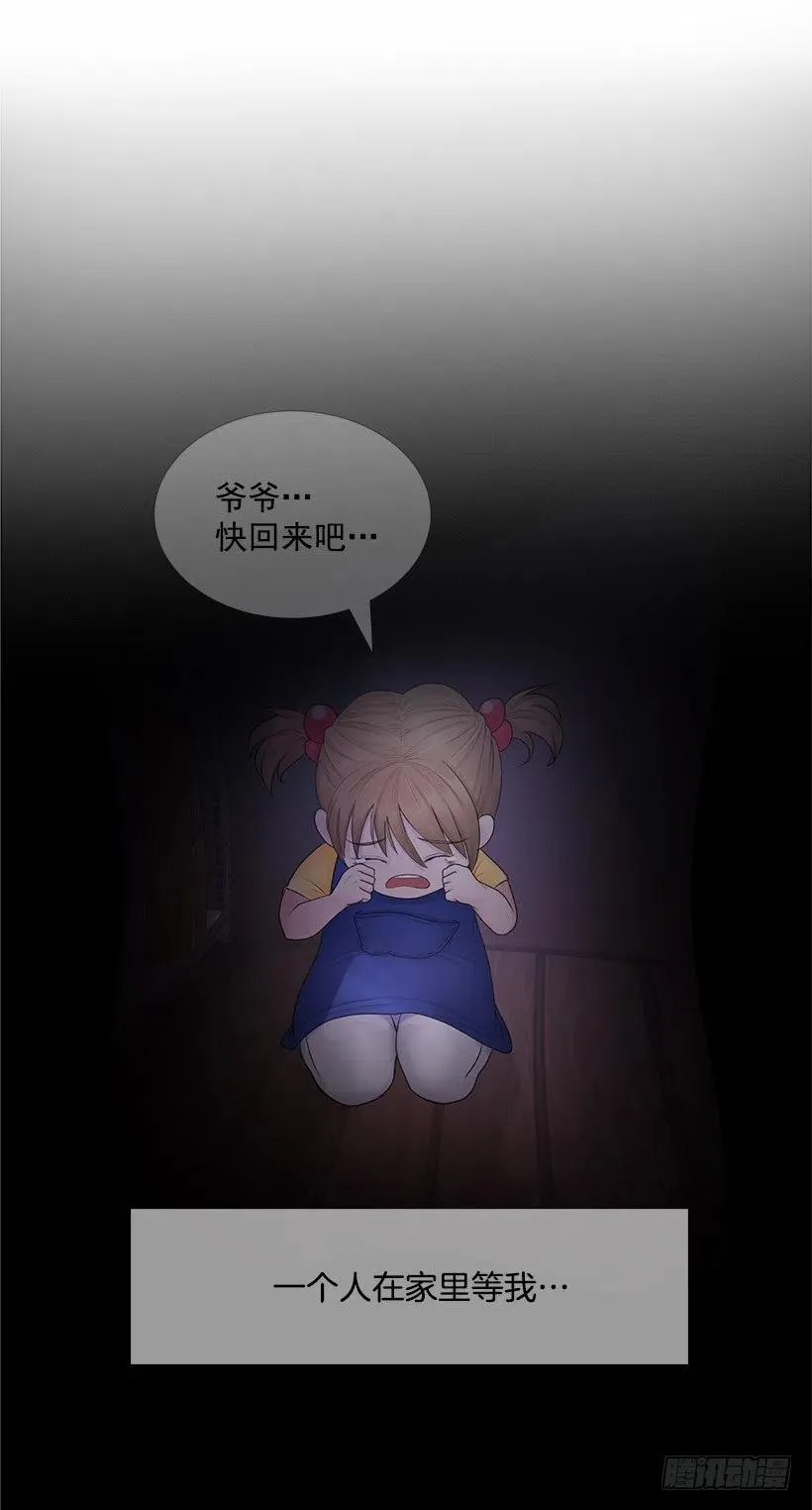 家人 第26页