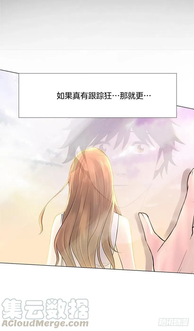 家人 第28页
