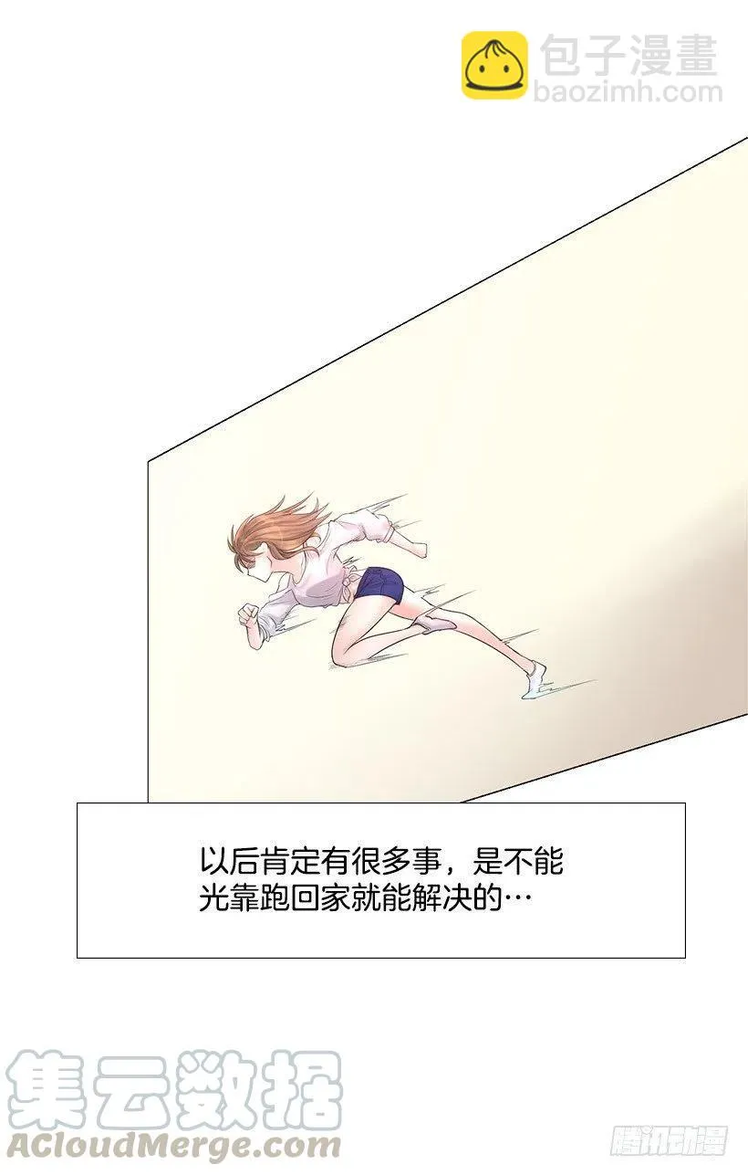 家人 第31页